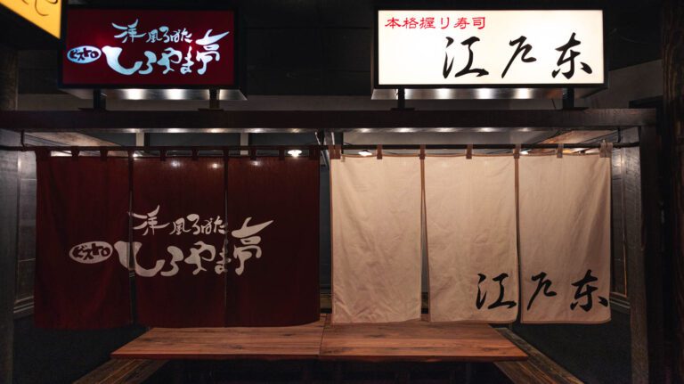 Store Interior