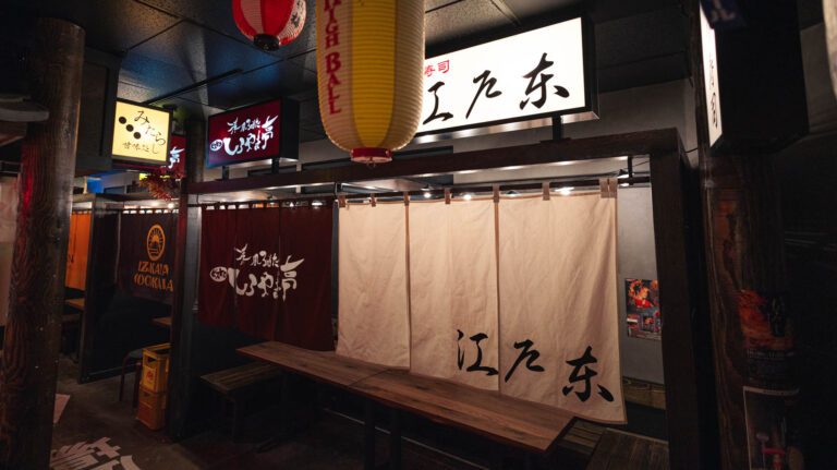 Store Interior