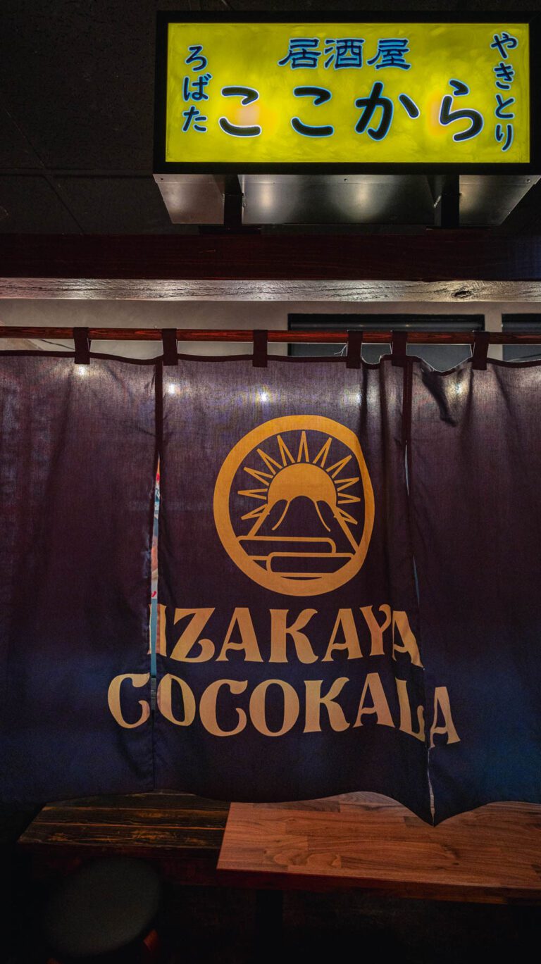 Store Interior
