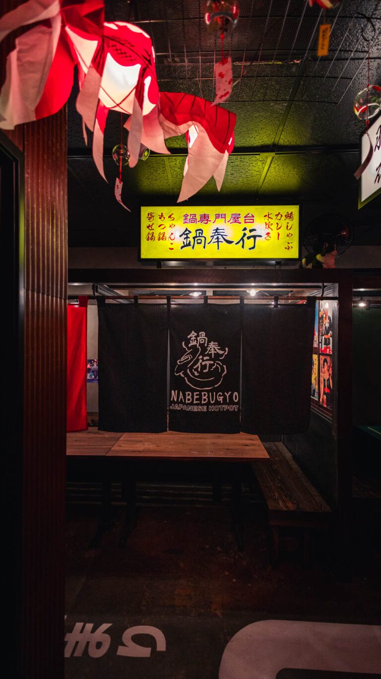 Store Interior