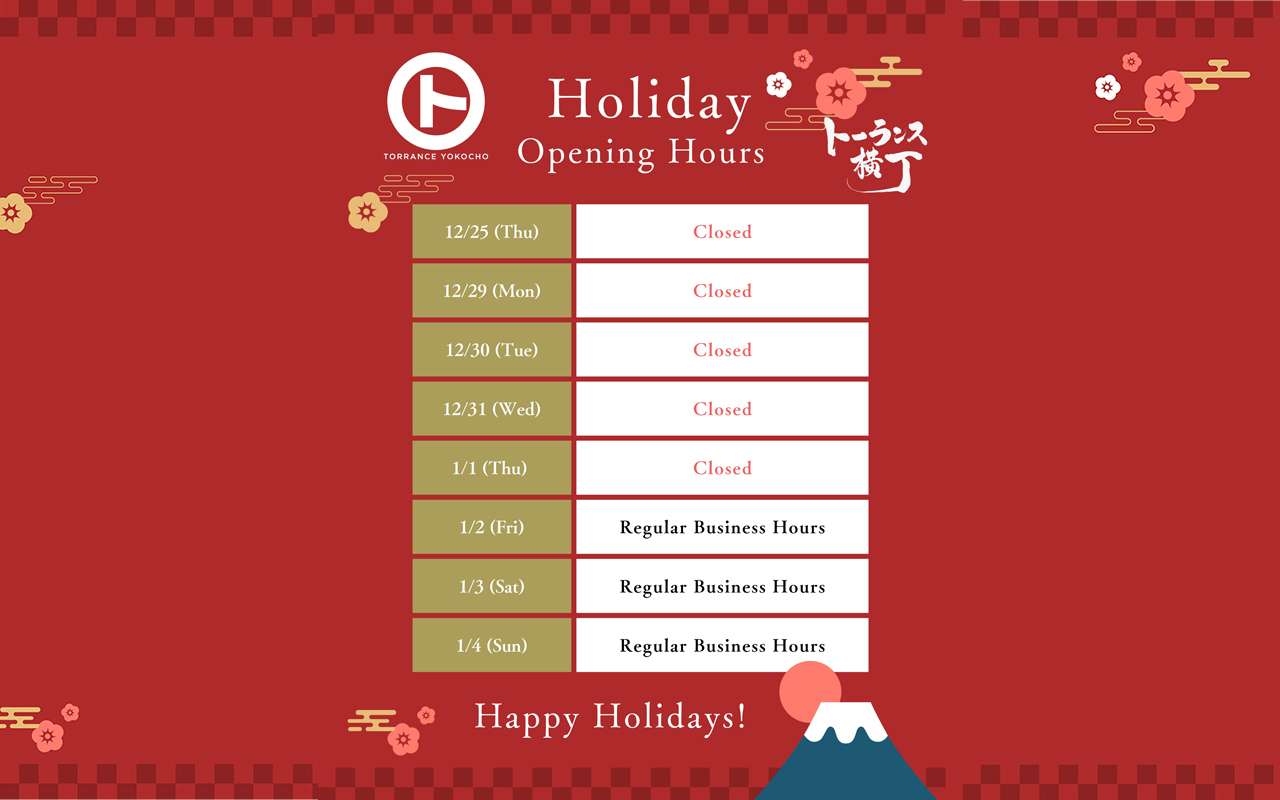 Holiday hours schedule for Torrance Yokocho showing closure from Dec 25th and Dec 29th to Jan 1st and resuming regular hours from Jan 2nd 2026 onward, decorated with Japanese New Year motifs.